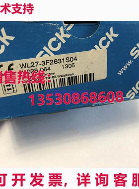 SICK WL27-3F2631S04 1028064 光电传感器库存现货