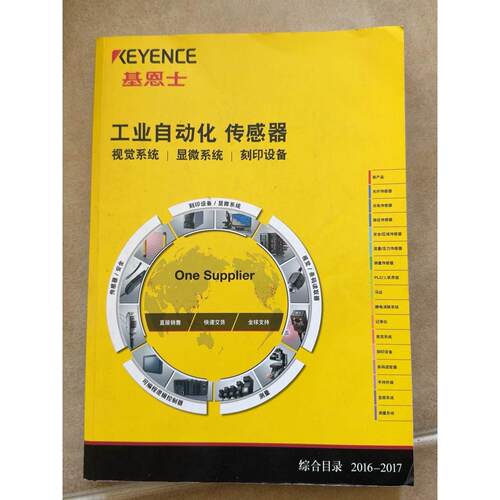 TM5PCRS2串口通讯模块全新
