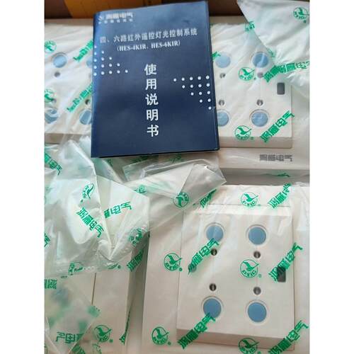 OGH500 OG5121带背景传感器 OGH-FPKG/US-100