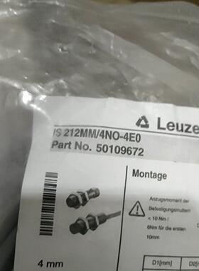 TSXP57454M 九成新包好。