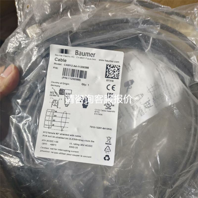 Honeywell霍尼韦尔现货8C-PAON01 621-6575议价