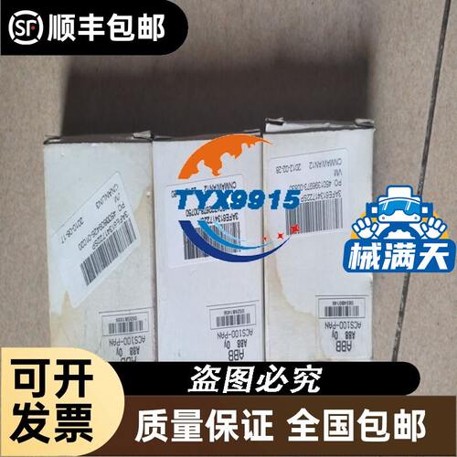 基恩士 SR-HL1 手持式条码读取器支座 实物拍