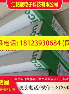 控制单Micrologic 20A Micrologic 20现货