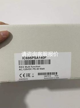 正品 菲尼克斯配线架 PP-RJ-SCC 2703018 PP-RJ-SC 2703016议