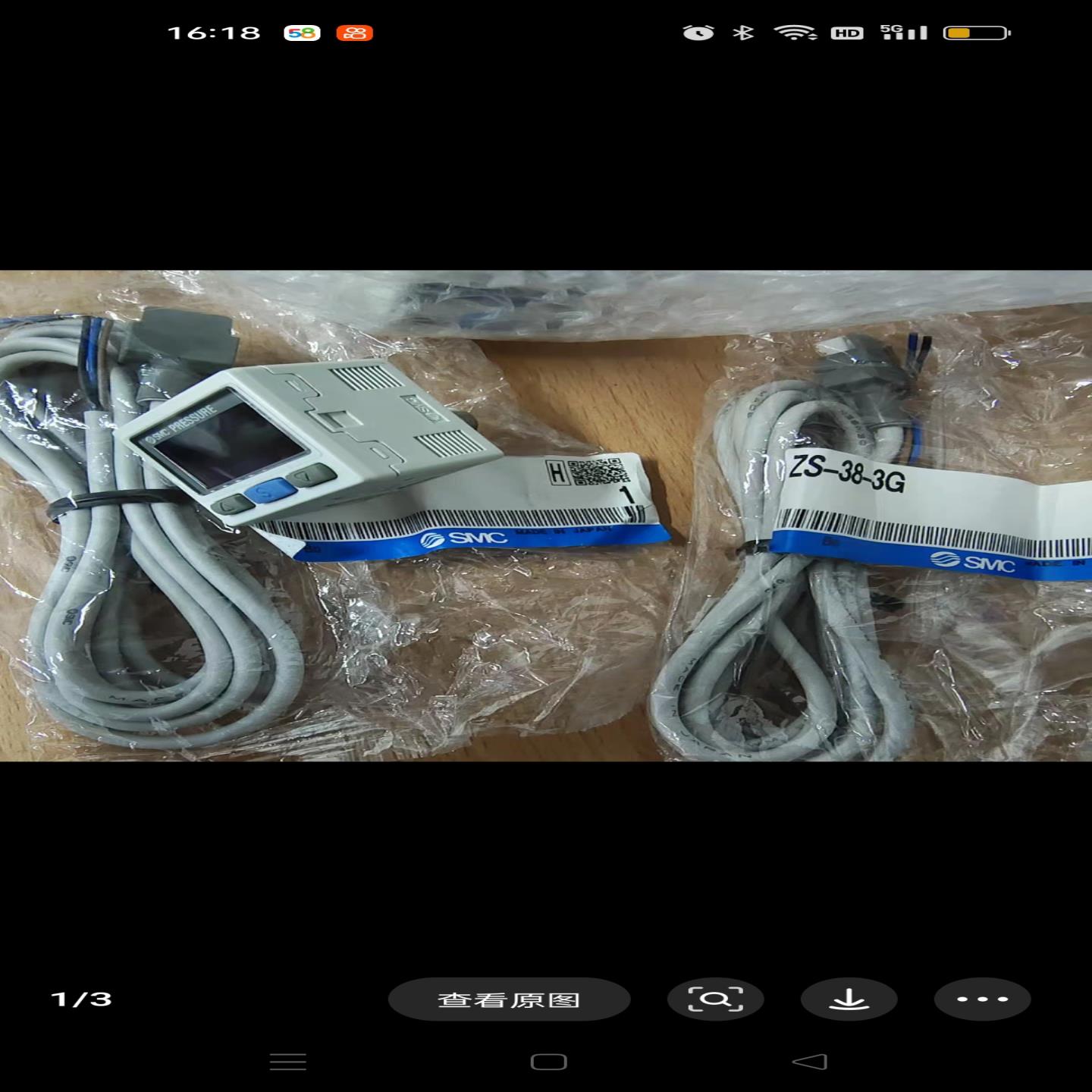 数显压力表 ISE30A-01-P带线两个PNP型