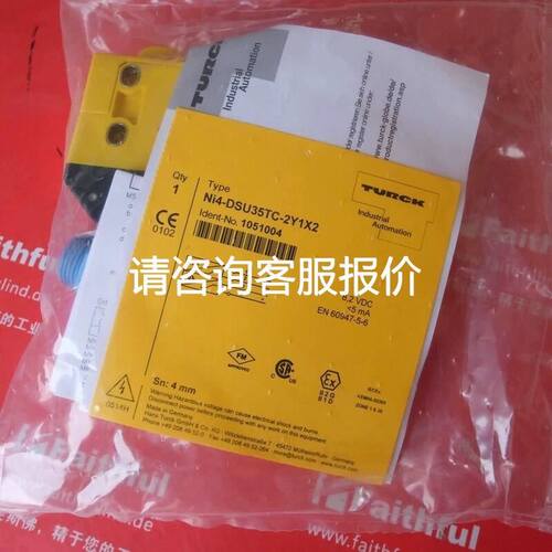 e2V工业相机，EV71YEM4CL0514-BAO，现货两议价