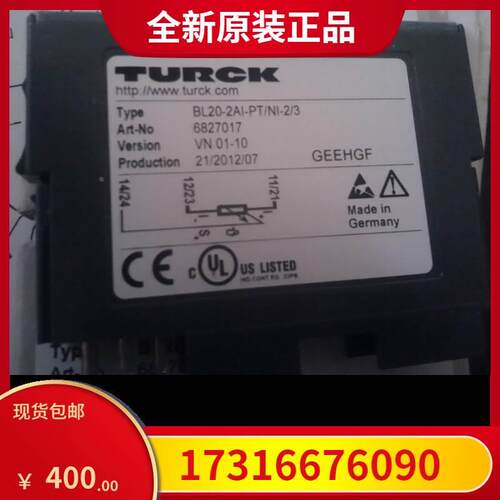 海德汉光栅尺LF481 700 需要的点我想要另外可接维