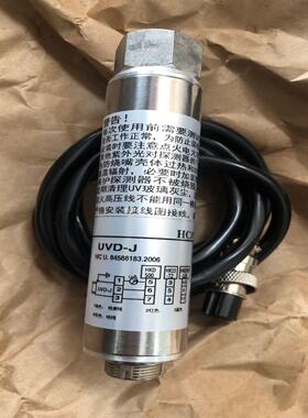 天燃气烧嘴火焰探测器UV探头UVD-J  UVD2