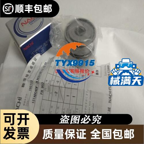 322-1BL00 321-1BH01 955-C000S40 VIPA模块全新
