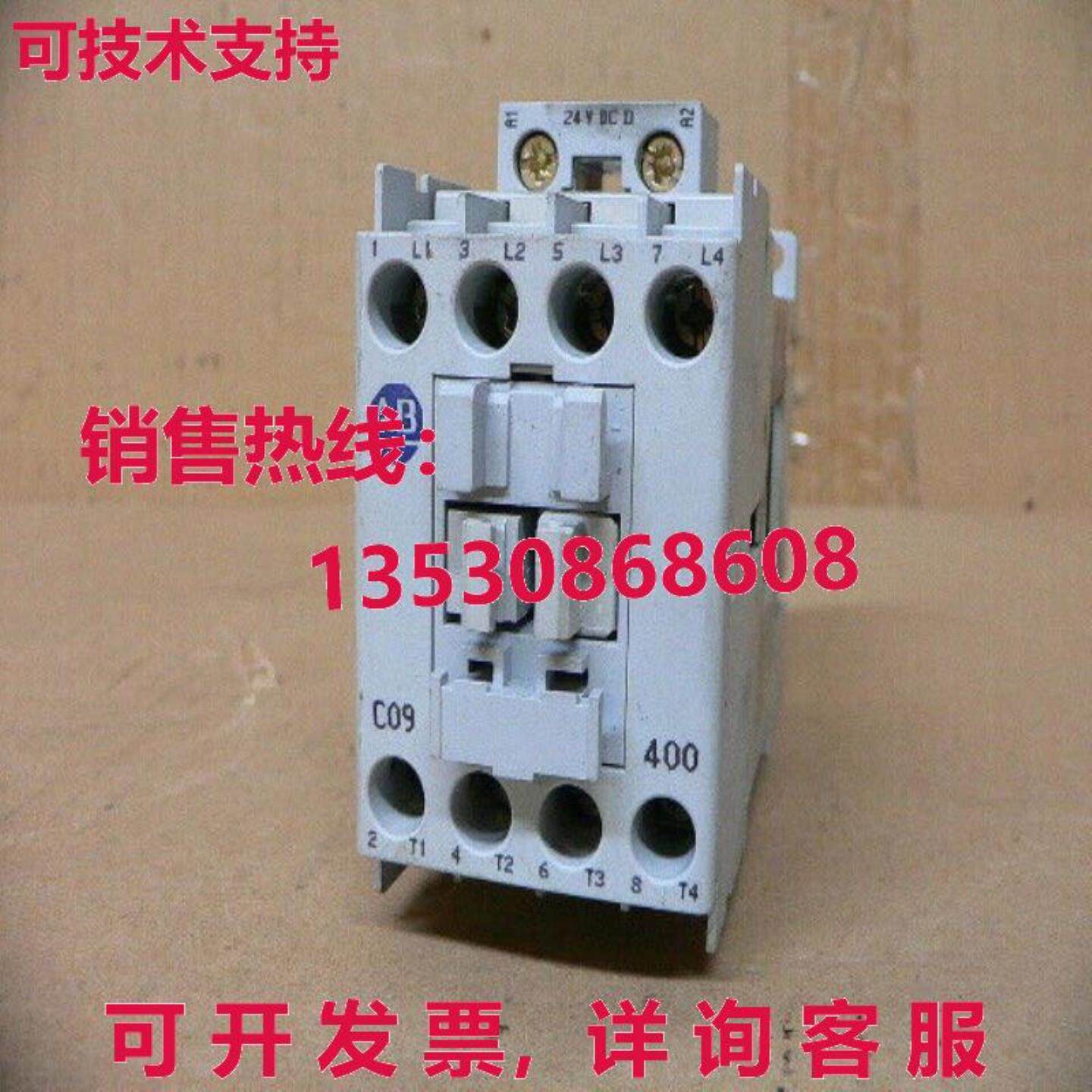 ALLEN-BRADLEY 100-C09DJ400 接触器系列 A 24VDC 3PH 75HP库存