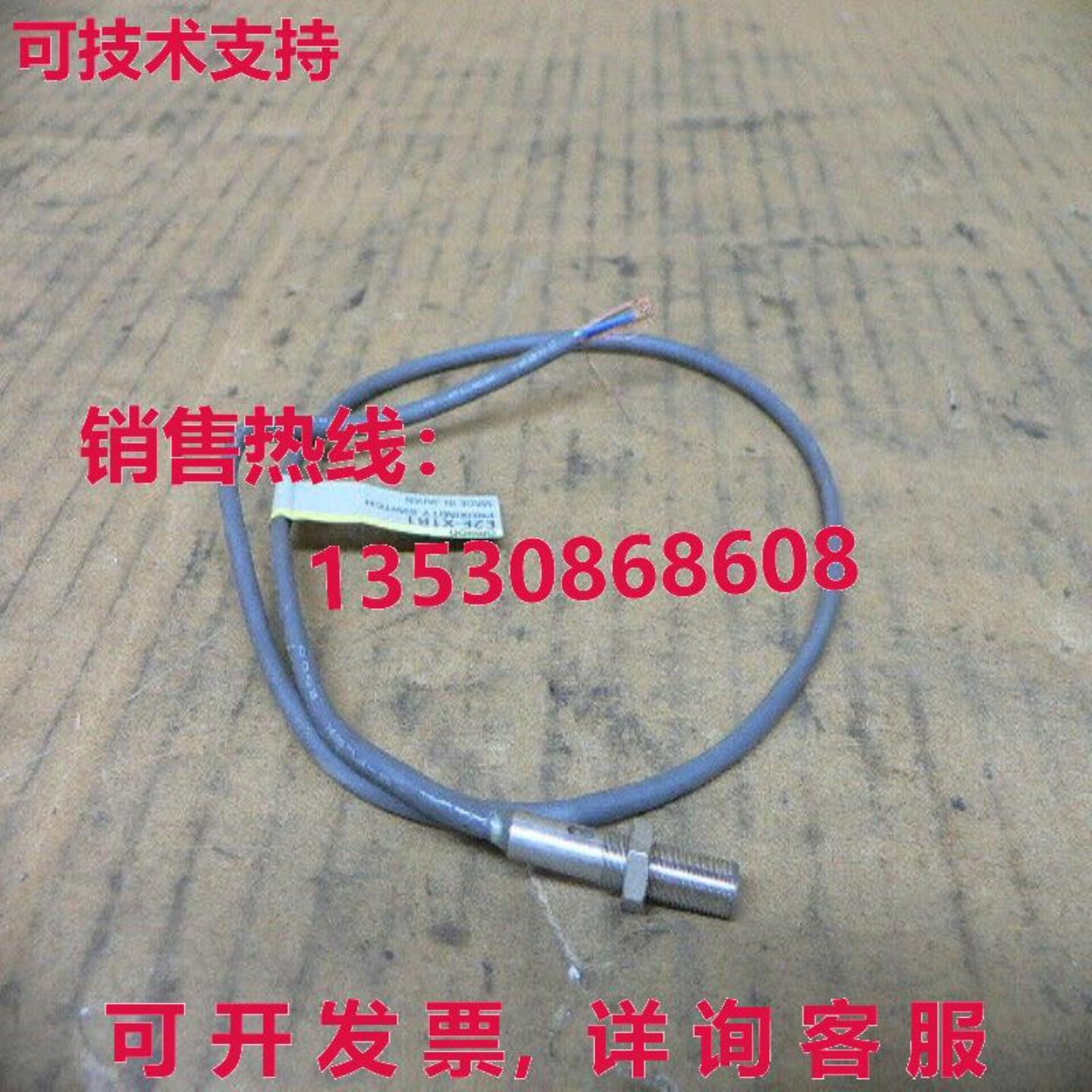 E2E-X1B1 接近开关 12-24VDC 库存现货