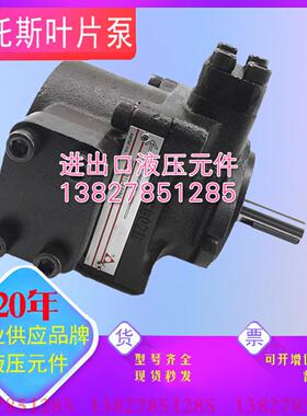 ATOS阿托斯叶片泵PFE-310441DT 20压铸设备油泵PFE-320163DT 20