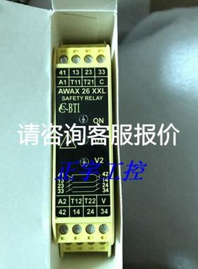 SHINDENGEN 旋转电磁铁 M81027RL2.91议价