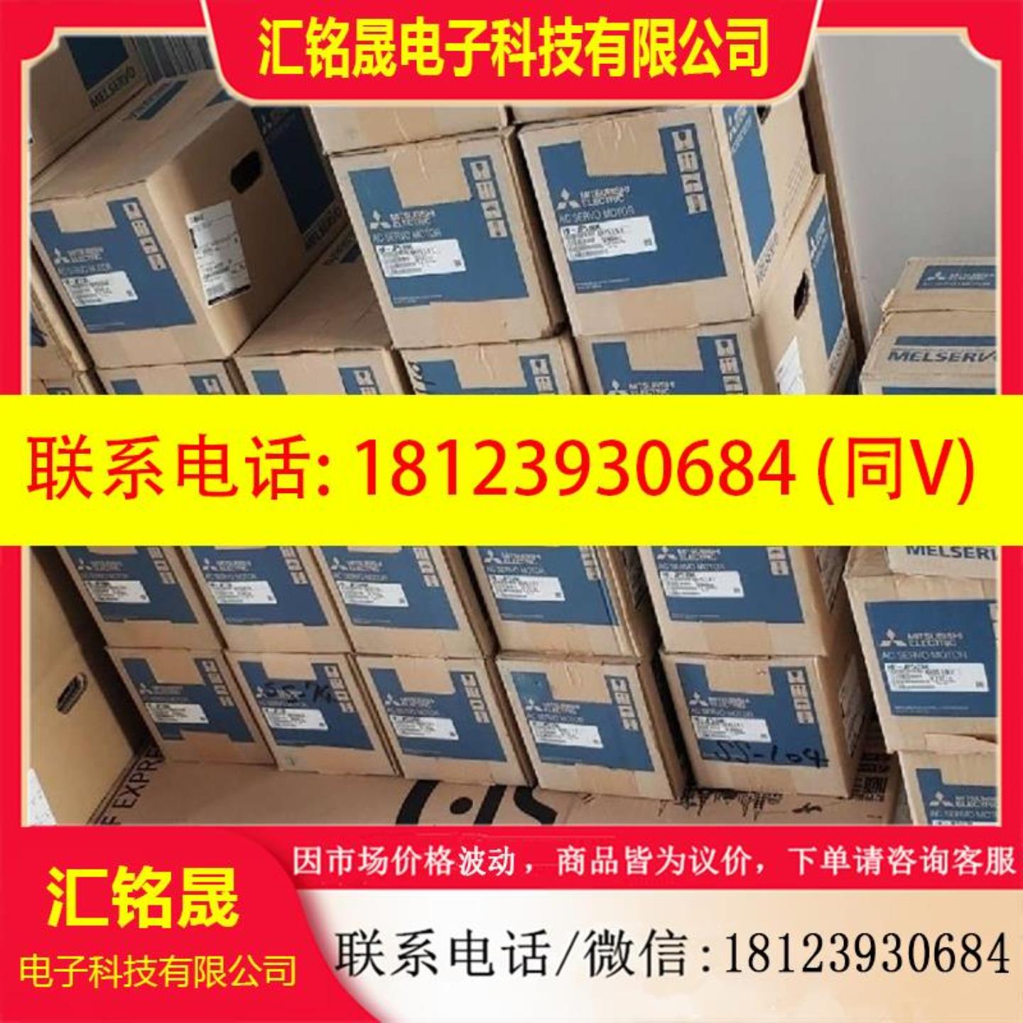 HF-SP3524JW04-S4HF-SP3524BW04-S4伺服电机 现货