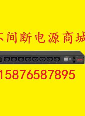APC Metered Rack PDU AP7820B 计量型机架配电单元