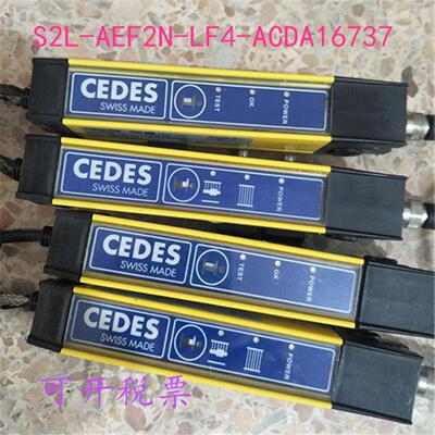 瑞电士CEDES  SWISS MADE 光幕 S2L-AEF2N-LF4-ACDA16737现货