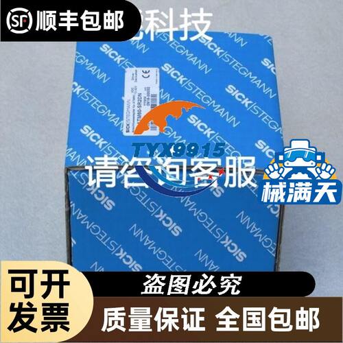 MCS 06C41-RS0B0-A11N-ST5S00N-R0SU 销售伦茨电机库存现货议