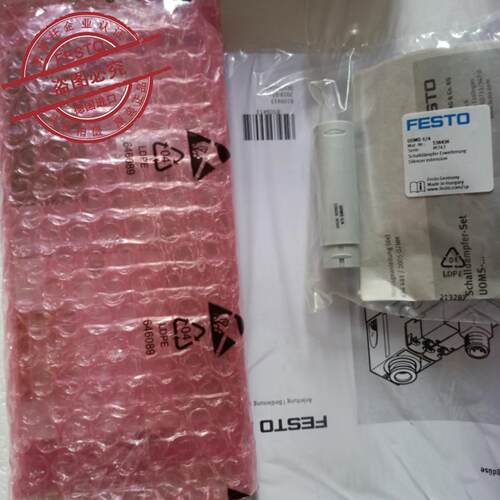 真空发生器 OVEM-20-H-B-QO-CE-N-2P  FESTO 8023700  费斯托