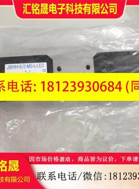 FESTO 费斯托 电磁阀 JMYH-52-M5-L-LED 34310 现货