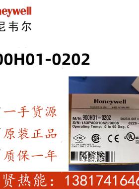 8通道 HC900的卡件DCS  PLC  900H01-0202 现货20个