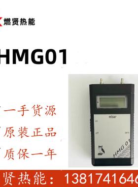 猫头鹰Kalinsky手持式压力表HMG01量程0-1999mbar现货20个