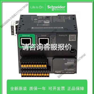 LC1D25B7C 接触器议价