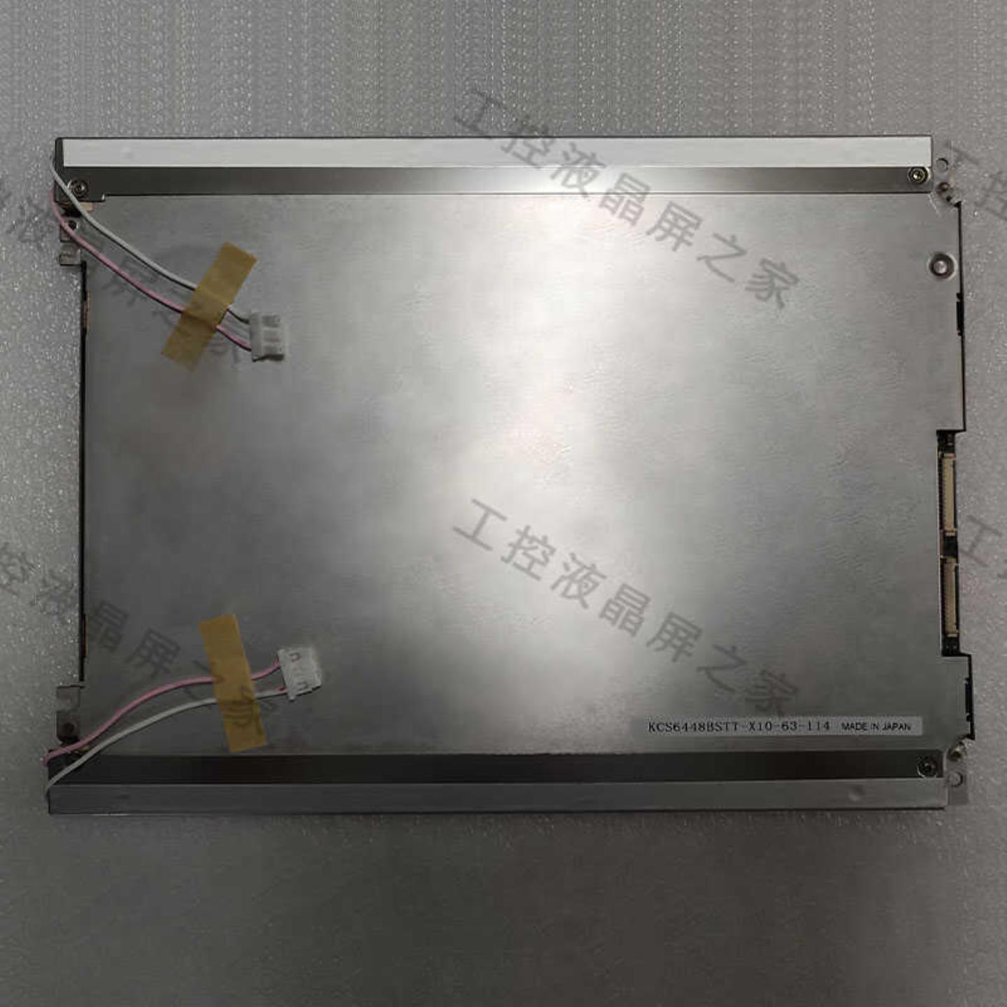 KCS6448BSTT-X10工业显示屏TFT-LCD液晶模组质保一年实拍