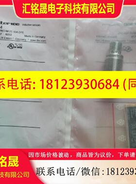 IFM易福门 IGS204  IGB3008BBPKGMUS-104-DPS 现