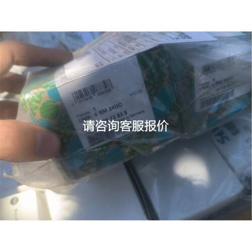 现货原包装正品LEUZE劳易测传感器HRTR 25B/66-S8/S12 质保一