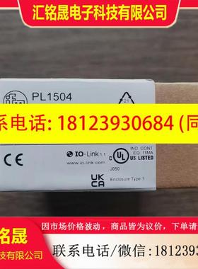 IFM易福门 PL1504 传感器 现货