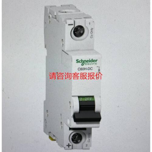 可编程控制器 C2000H-CPU01-EV1全新