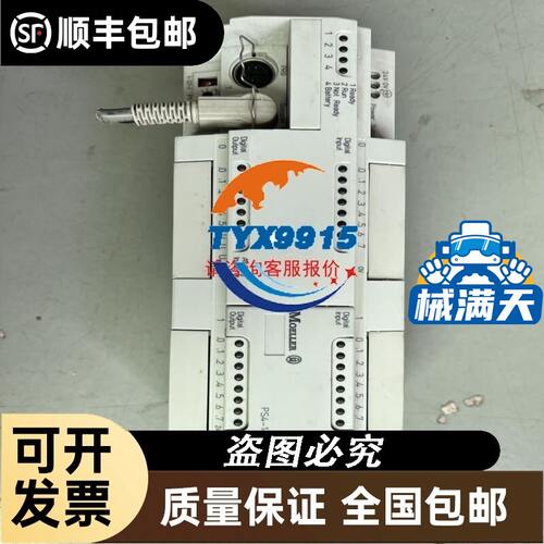 MT4512TE 步科触摸屏，实物拍摄，完好无损