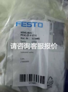 SGMRV-20ANA-YR12安川机器人伺服电机，全新库存议价