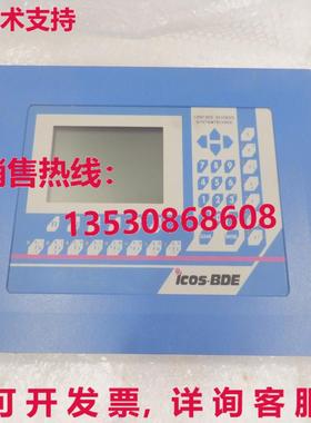 BEIM12-0-0002 icos BDE库存现货