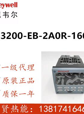 Honeywell一级代理DC3200-EB-2A0R-160-00000-00-0碳控表