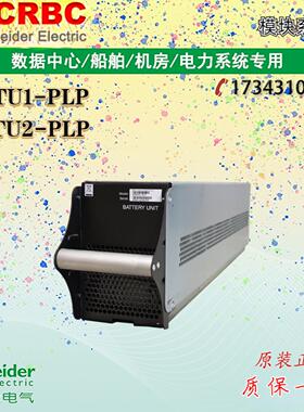SmartSYBTU1-PLP 英飞系列模块机SYBTU2-PLP 专用咨询定金