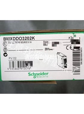 拆机微视工业相机带5米线MVC300MSZ v0025议价