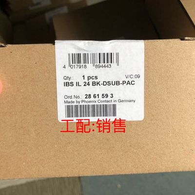 IBS IL 24 BK-DSUB-PAC菲尼克斯耦合器 2861593