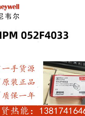 DANFOSS丹佛斯点火变压器  EBI4 HPM 052F4033 无货用4032替代