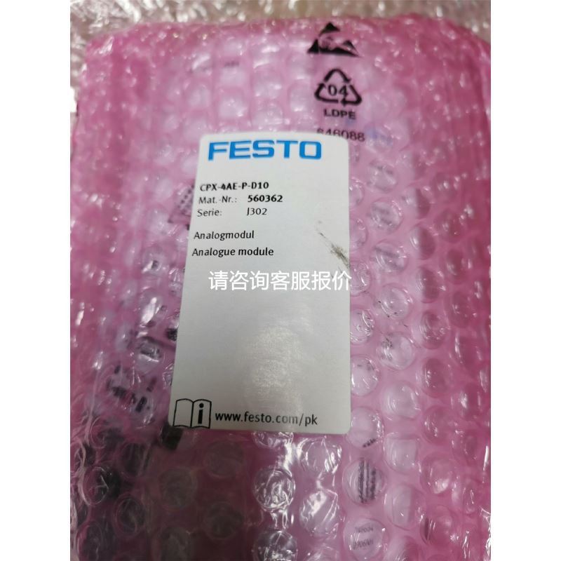 板C4004A现货实拍议价