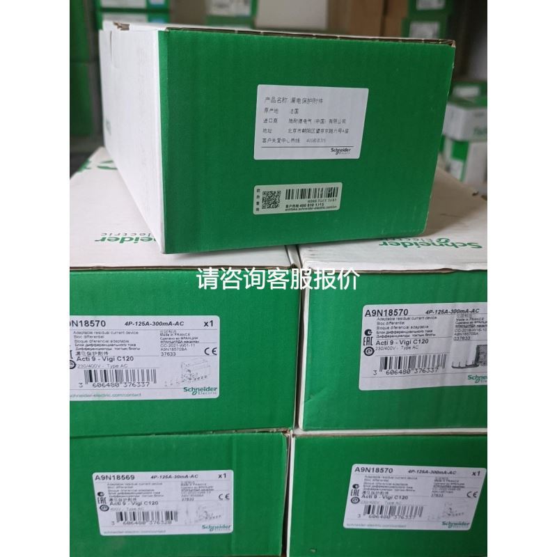 1JGM-5/I28C 全新继电器 级别（G）处理400议价