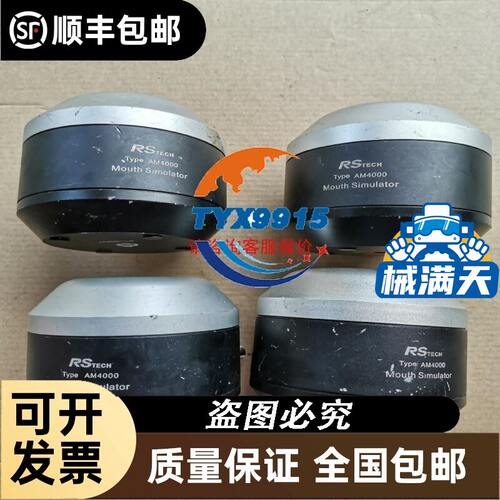 拆机 OMRON/ K8AB-PM2 继电器 2个，低