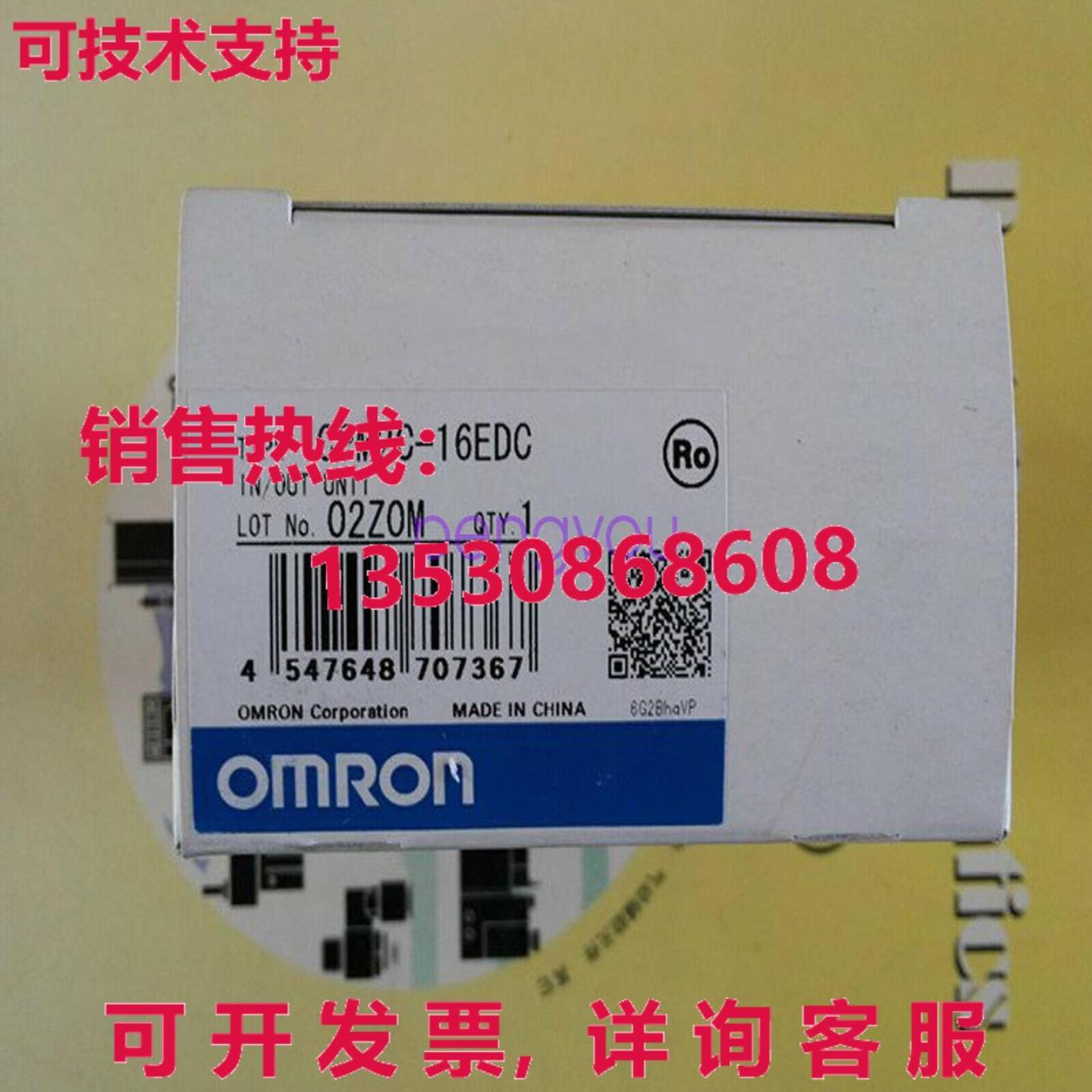 CPM2C-16EDC CPM2C-16EDC 逻辑控制器模块库存现货