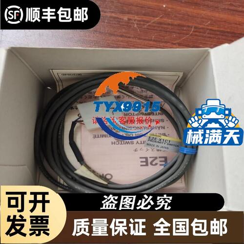 PILZ/皮尔磁光栅零件631070 PSEN op Advanced Programmi