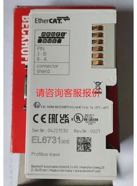 巴赫曼模块DIO280议价