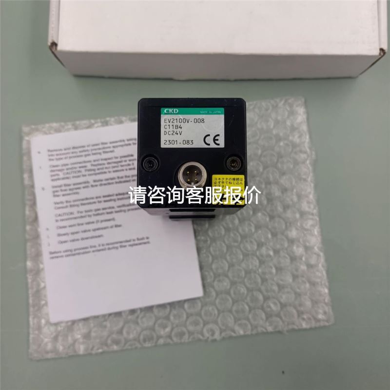 IDEC和泉PLC. FC3A-N08A11议价