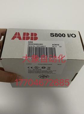 ABB AO810 3BSE008522R1  质保一年