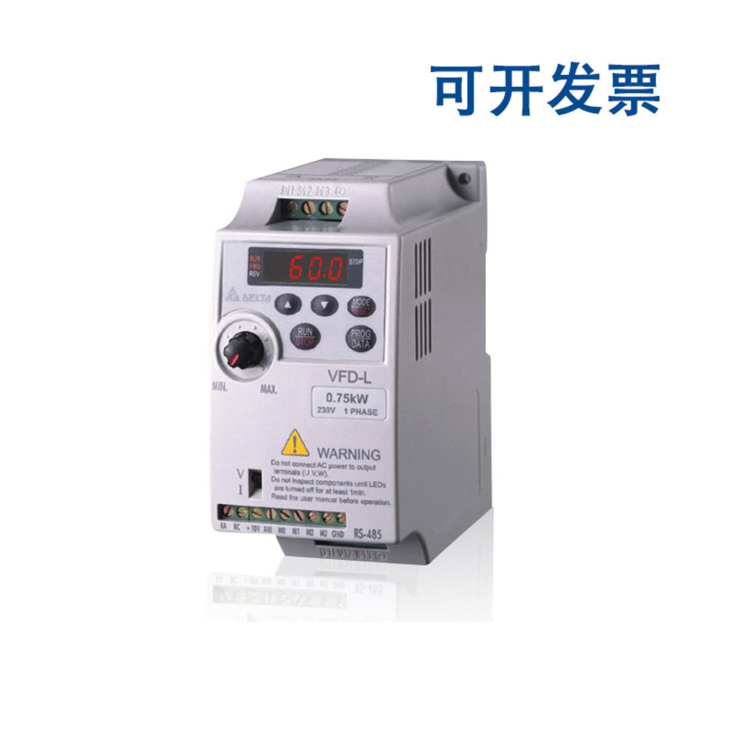 台达变频器 VFD001L21A VFD002L21A VFD004L21A VFD007L21A