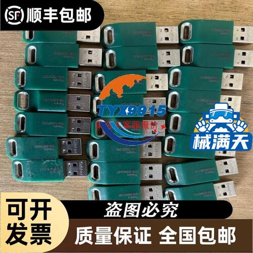 全新倍加福RFID控制器 IC-KP2-2HB17-V1D