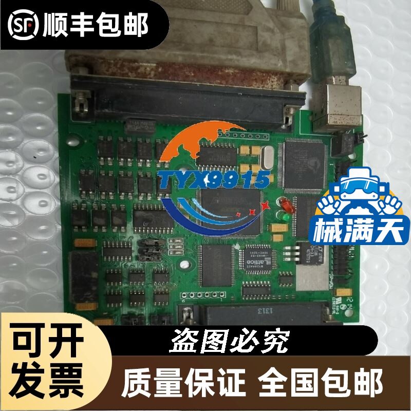 JBL-IAA011NA 适用其它元器件